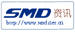 中国SMD资讯-贴片式电子元器件大全