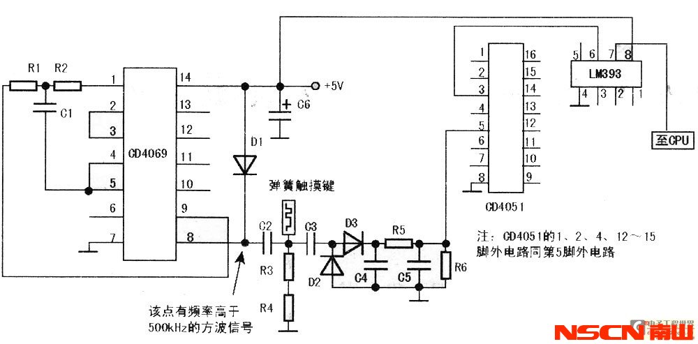 图6 采用CD4069组成的触摸控制电路图