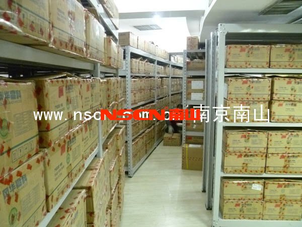 南京南山10亿只中转库存