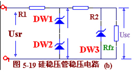 硅稳压二极管稳压电路图