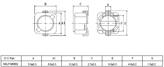 M系列功率电感规格尺寸图1